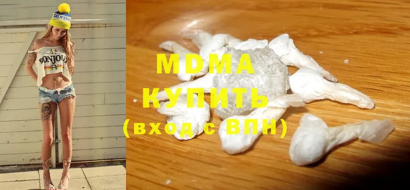 как найти закладки  Ачинск  кракен ONION  MDMA crystal 